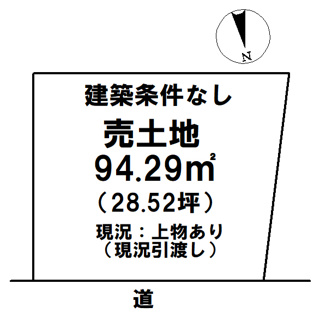 【土地図】 | 那覇市三原3丁目　土地