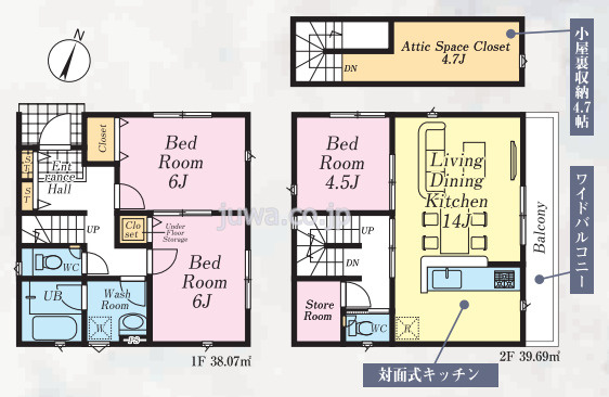 【新築分譲住宅】ふじみ野市新田第4