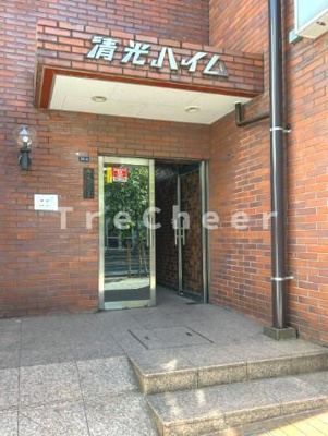 【エントランス】 | 清光ハイム
