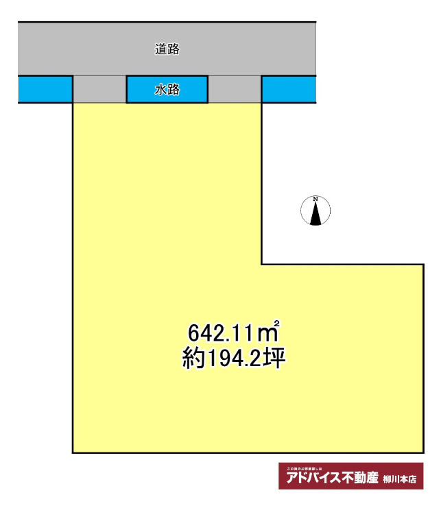土地　柳川市　三橋町蒲船津635-1