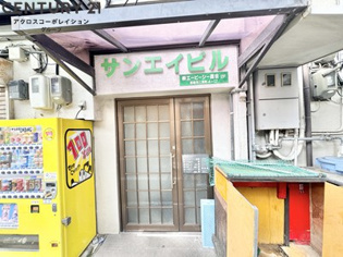 サンエイ第一ビルのエントランス