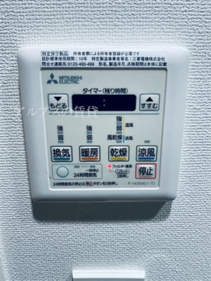 【設備】 | ジェノヴィア阪東橋スカイガーデン