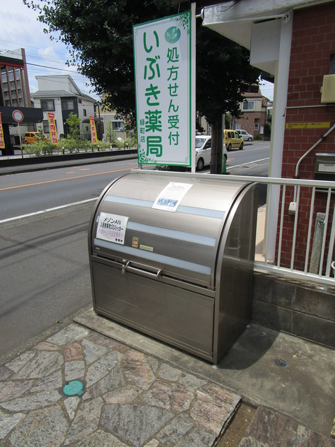 メゾンＡＮのその他共用部分|★敷地内ゴミストッカー★