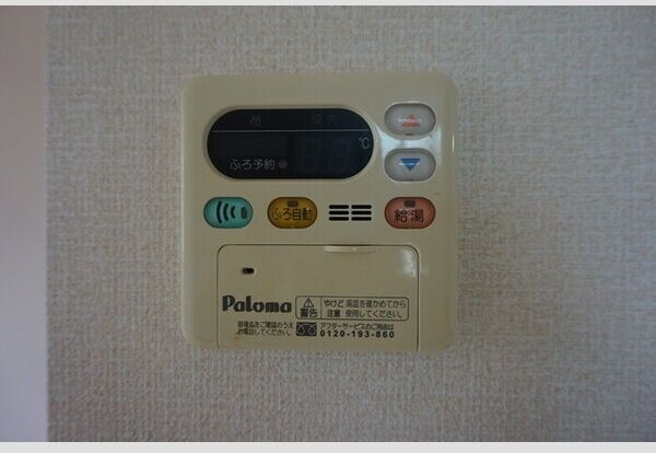 リオグランデ　Bの設備