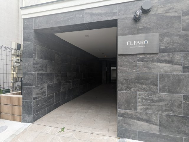 エルファーロ駒沢公園Ⅰのエントランス|落ち着いたエントランスです