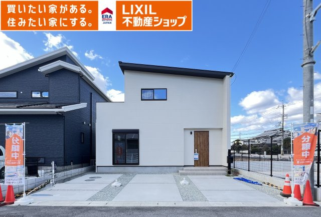 橿原市豊田町　4区画