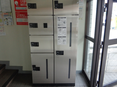  | 大神第6ビル | 宅配ボック