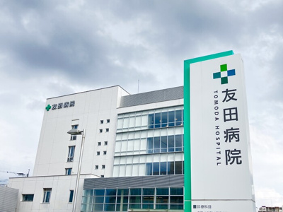  | トリシア博多麦野 壱番館 | 医療法人友愛会友田病院 1625ｍ