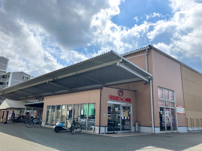 GrandValley 博多（ｸﾞﾗﾝﾊﾞﾚ ﾊｶﾀ）|明治屋ジャンボ市博多諸岡店（316m）