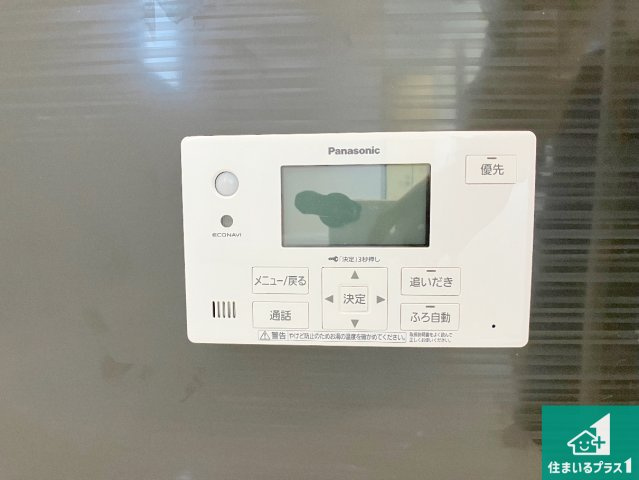 明石市大久保町谷八木　第6-1期　新築一戸建ての発電・温水設備|給湯器リモコン（浴室側）省エネタイプの給湯器でお湯はり・追い炊き自由自在！お子様から高齢者の方まで、みんなが操作しやすいボタン配置です。