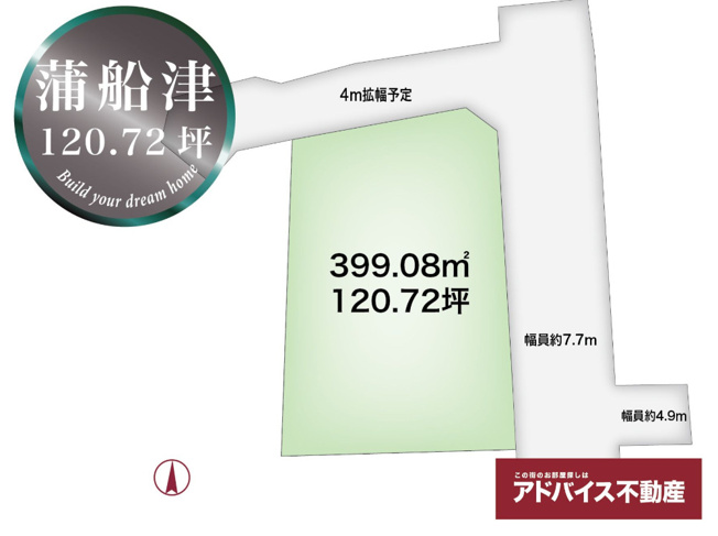 【区画図】 | 土地　柳川市　三橋町蒲船津1040-1