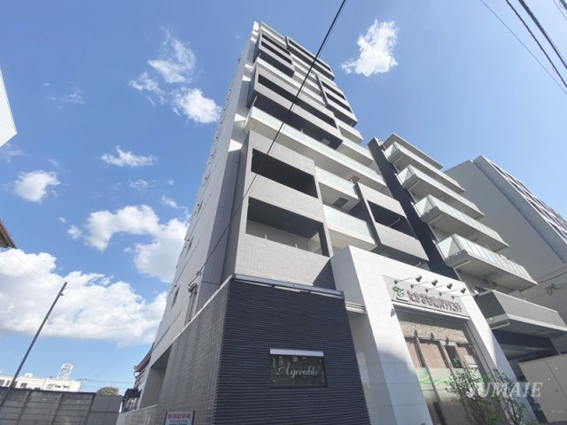 アグレアーブル