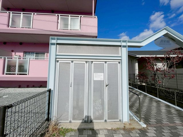 鈴彩館のその他