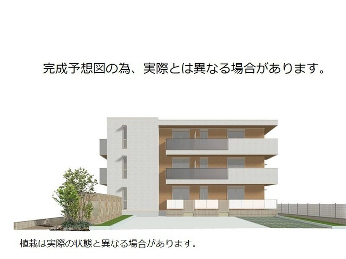 La Maison林崎の外観