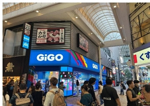 なんば三丁目Hビル