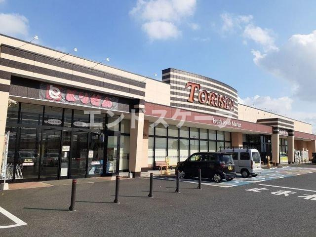 カーサ　リリーの周辺|とりせん時沢店まで350m
高崎、前橋のお部屋探しはエンドスケープまで！お客様の理想お聞かせ下さい♪