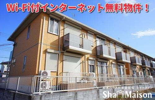シャーメゾン実咲 弐番館の外観