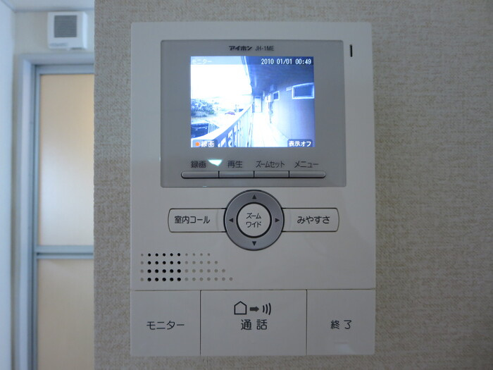 【セキュリティ】