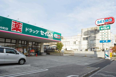 【周辺】 | ジャスティムＫⅡ | ドラッグセイムス戸田…まで489m