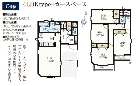 葛飾区奥戸４丁目　新築戸建て　全9棟