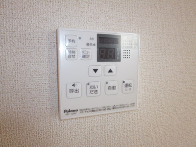 【設備】 | ディリジェントⅢ | 給湯リモコン
