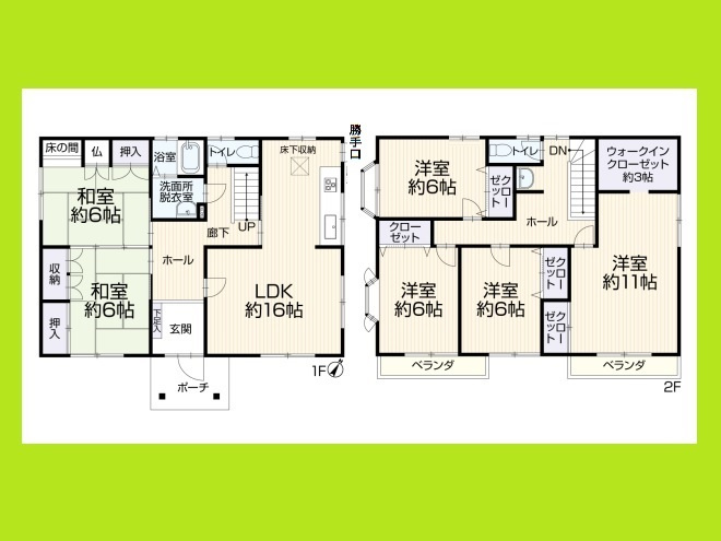 弥富市又八３丁目の中古一戸建の間取り|◇間取図◇
