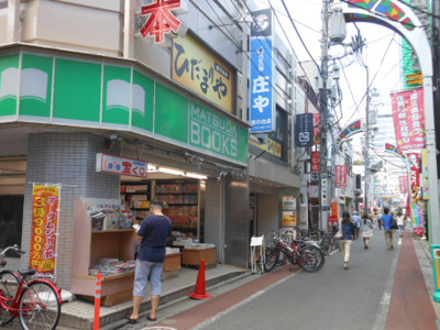 【周辺】 | ボヌール旗の台