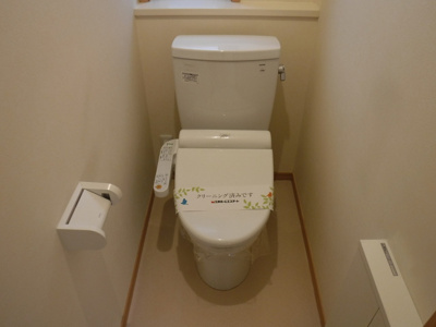 【トイレ】 | ボヌール旗の台