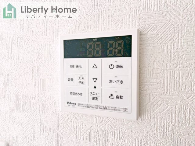 龍ケ崎市城ノ内第9　新築戸建　1号棟の発電・温水設備