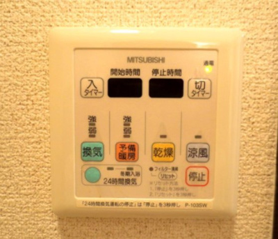 【設備】 | ルーチェ3番館 | ※イメージ　同物件別号室の写真