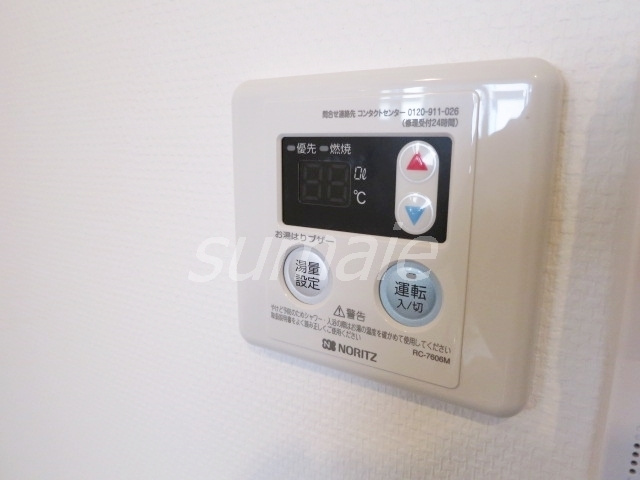 ＡＩＡの設備|給湯器で