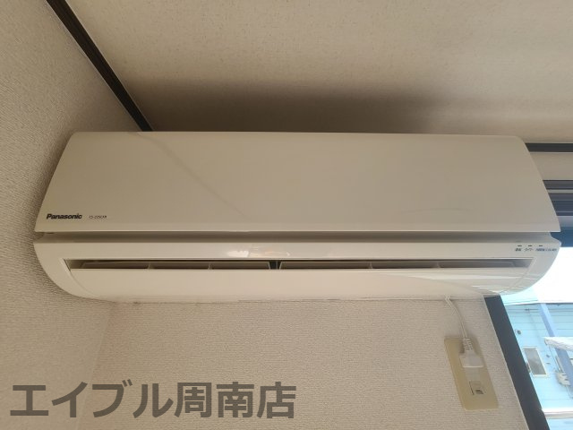 マテリア大内の設備|洋室に設置してます