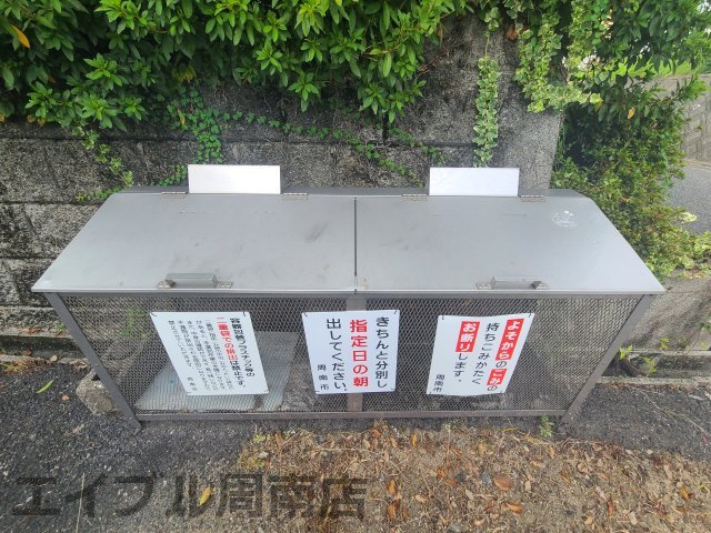 マテリア大内のその他共用部分|敷地内ゴミステーション