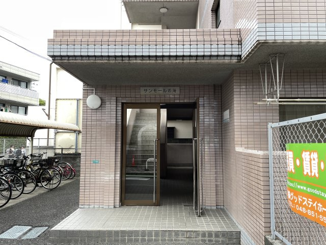 サンモール若海のエントランス