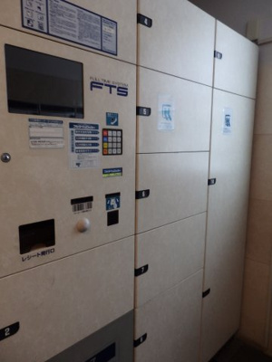 【設備】 | パレステュディオ新宿ＷＥＳＴ