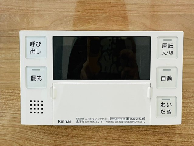 梅津上田町　建築条件付土地のその他|【施工例】【追い焚き機能付】◆冷え込む冬は特に嬉しい追い焚き機能完備！いつでも温かいお湯に浸かって一日の疲れを癒すことができます♪
