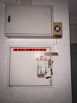 【内装】 | シャレール長居店舗