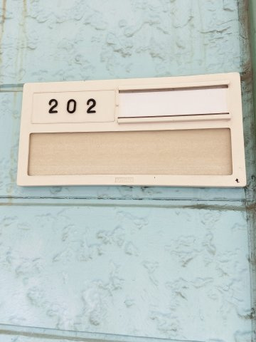 メゾン浜田の設備