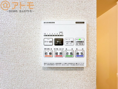 【設備】 | 駿河区向敷地四丁目4期　新築戸建　6号棟 | 浴室乾燥機があればカビを予防することができます♪