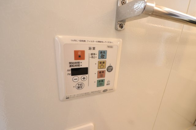 パルテールの設備|別部屋の参考写真です。