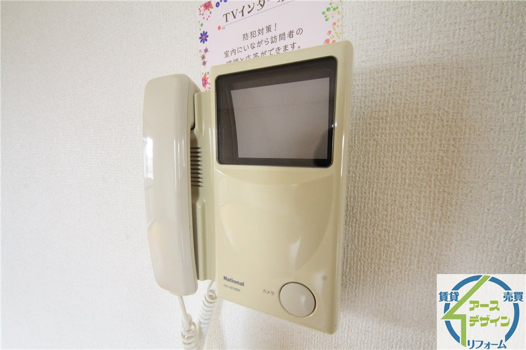 21番館　Aのセキュリティ