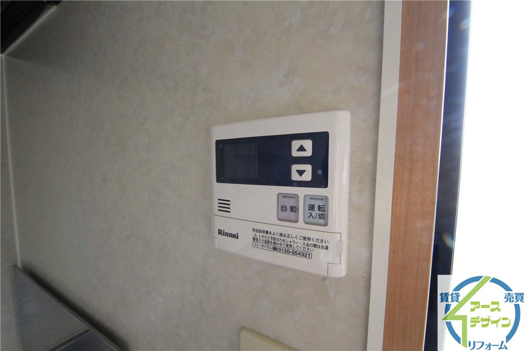 21番館　Aの設備