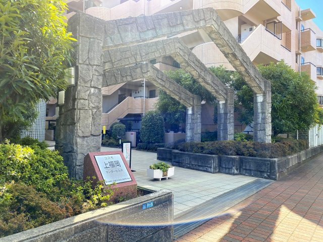 【エントランス】 | コスモ上福岡センターヒルズ