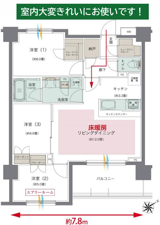 アンビシャスガーデン鶴瀬の間取り