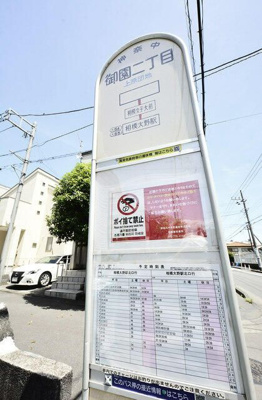 【周辺】 | ローリエ相模大野（ローリエサガミオオノ）