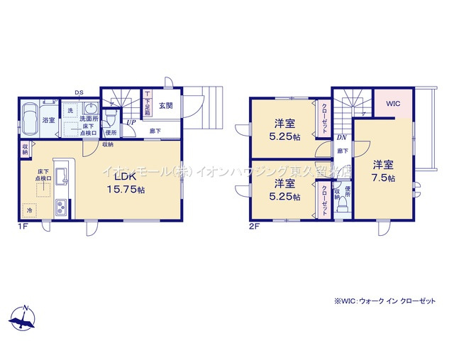東久留米市氷川台5期　全2棟　2号棟