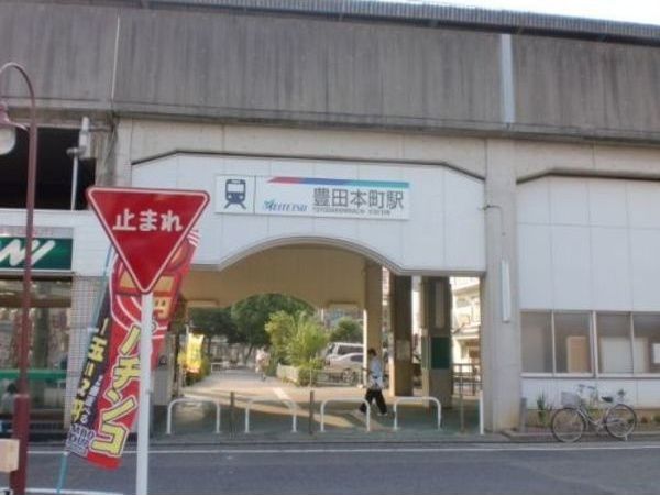 SINCERE　MEIJIの周辺