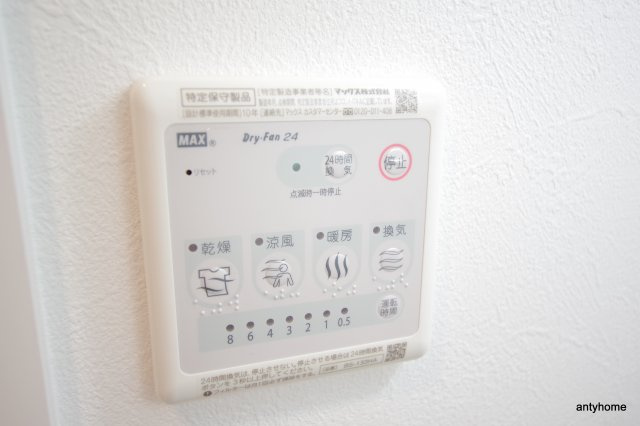 グランパシフィック塩草公園　仲介手数料無料の設備