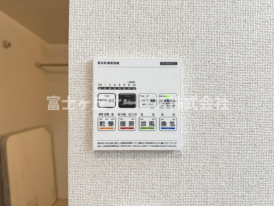 【冷暖房・空調設備】 | 静岡市駿河区向敷地4丁目 4期 新築一戸建て 7号棟 | 浴室乾燥暖房機がついています