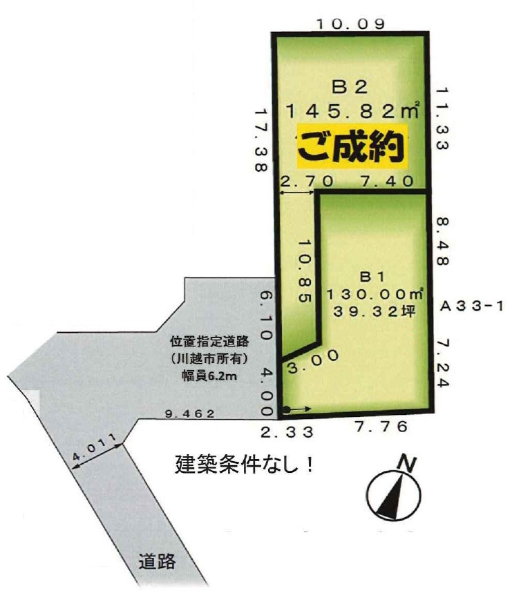 敷地面積39坪以上　売地　川越市寺尾